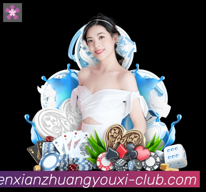 战术演练